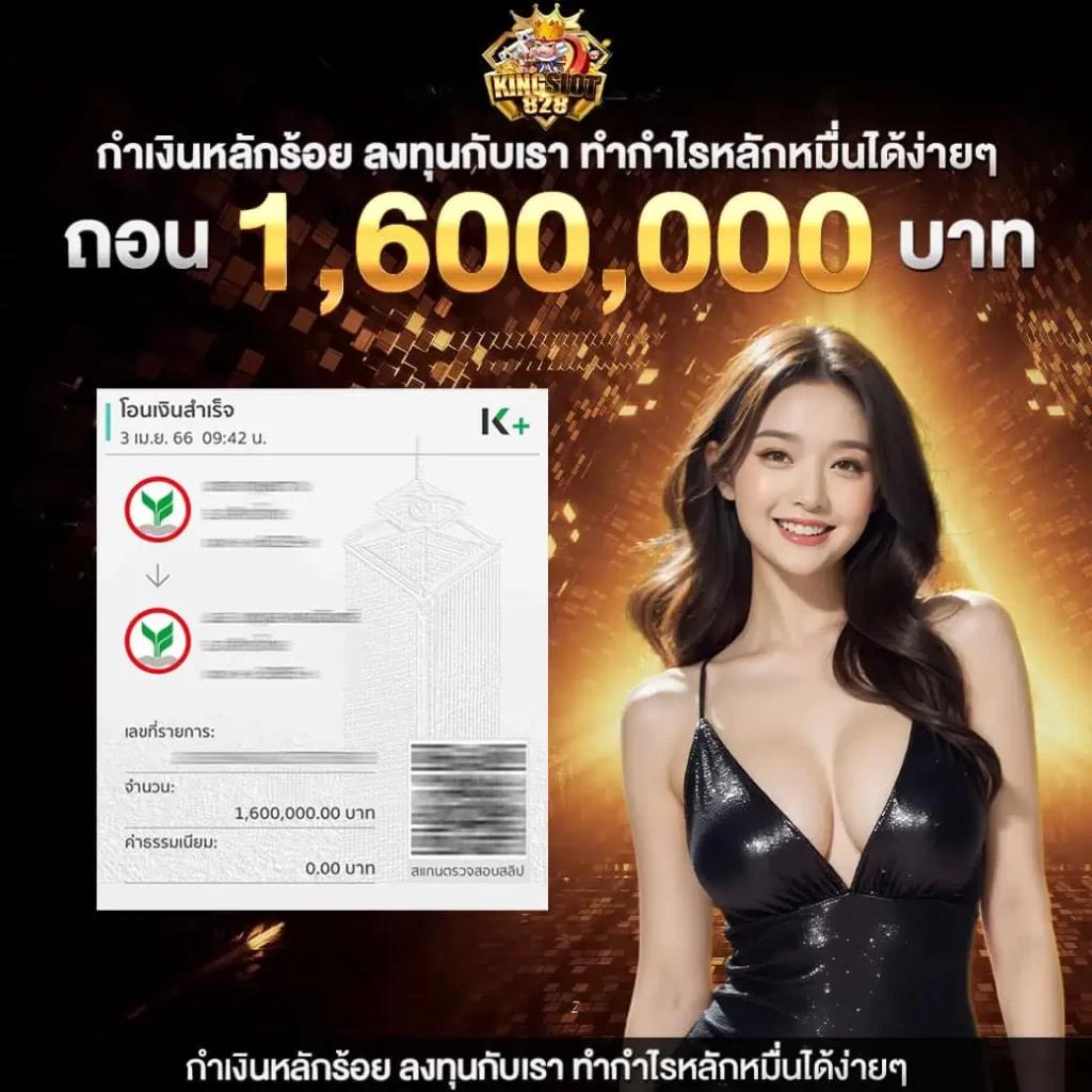 เว็บ888 สล็อต เว็บตรง ฝากถอนออโต้ ไม่ผ่านเอเย่นต์ 2026