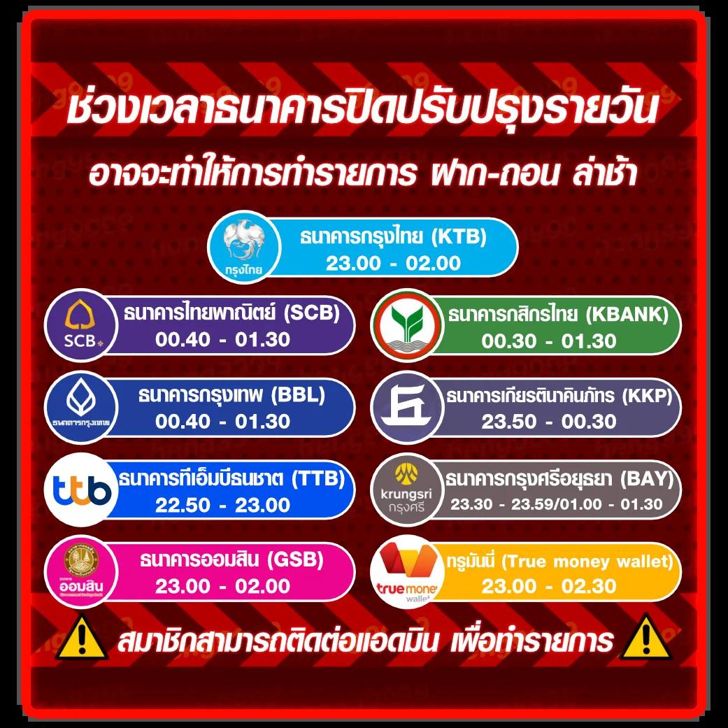 เว็บ ruay เว็บตรง สล็อต ฝากถอนออโต้ ไม่ผ่านเอเย่นต์ 2026