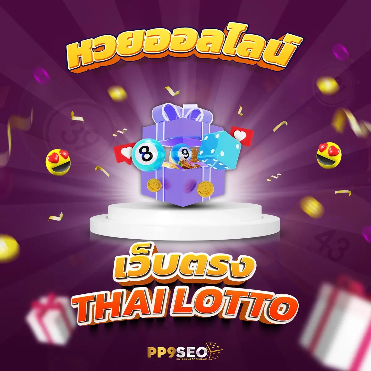 เว็บ รวย เว็บตรง สล็อต ฝากถอนออโต้ ไม่ผ่านเอเย่นต์ 2026