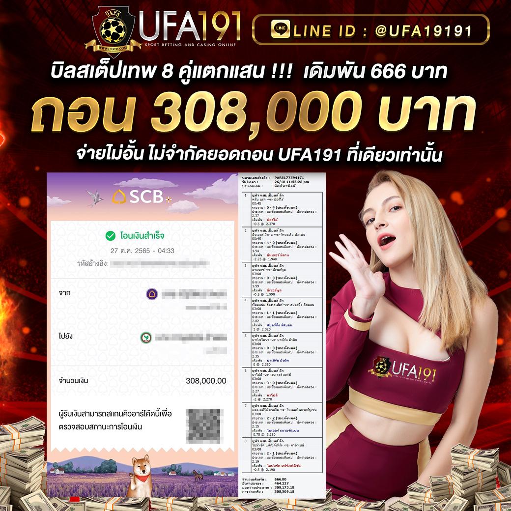 เว็บlotto เว็บตรง สล็อต ฝากถอนออโต้ ไม่ผ่านเอเย่นต์ 2026