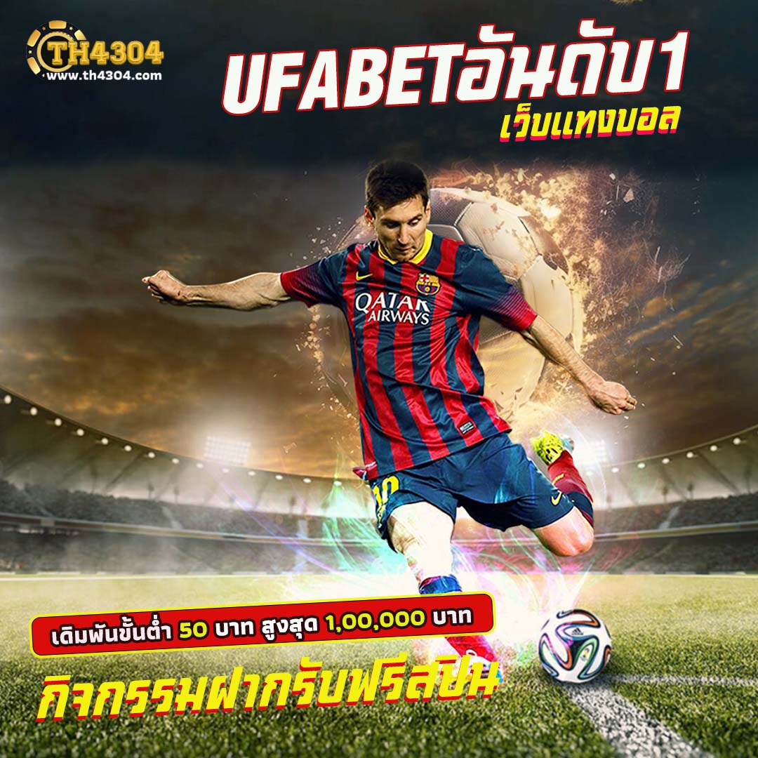 เว็บคาสิโนออนไลน์อันดับ1ของโลก เว็บตรง สล็อต ฝากถอนออโต้ 2026