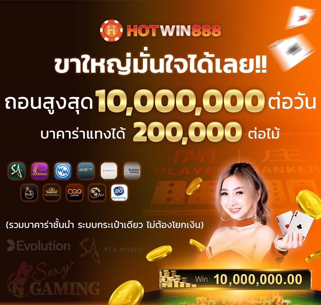 เว็บซื้อหวยออนไลน์ เว็บตรง สล็อต ฝากถอนออโต้ ไม่ผ่านเอเย่นต์ 2026