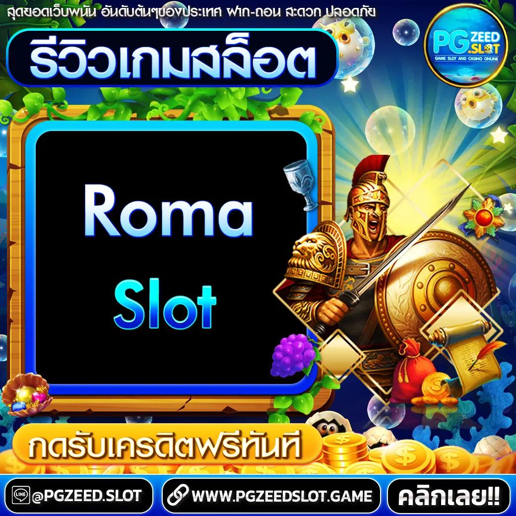 เว็บตรง100 ต่างประเทศ เว็บตรง สล็อต ฝากถอนออโต้ ไม่ผ่านเอเย่นต์ 2026