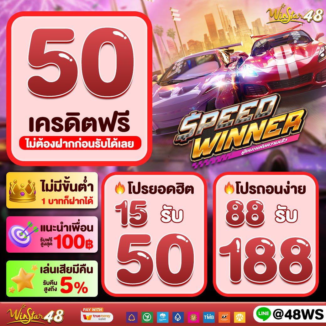 เว็บตรง100% สล็อต ฝากถอนออโต้ เว็บตรง100% 2026