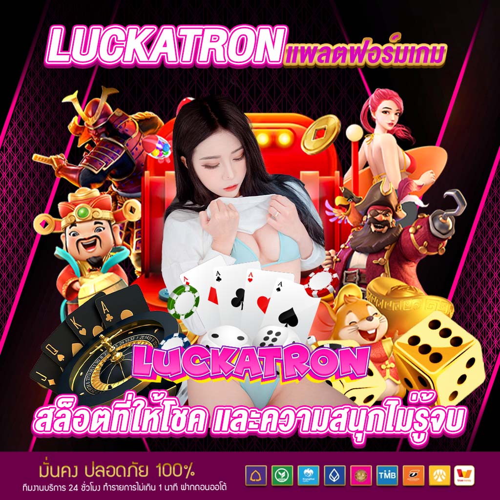 เว็บตรงจากต่างประเทศ เว็บตรง สล็อต ฝากถอนออโต้ ไม่ผ่านเอเย่นต์ 2026