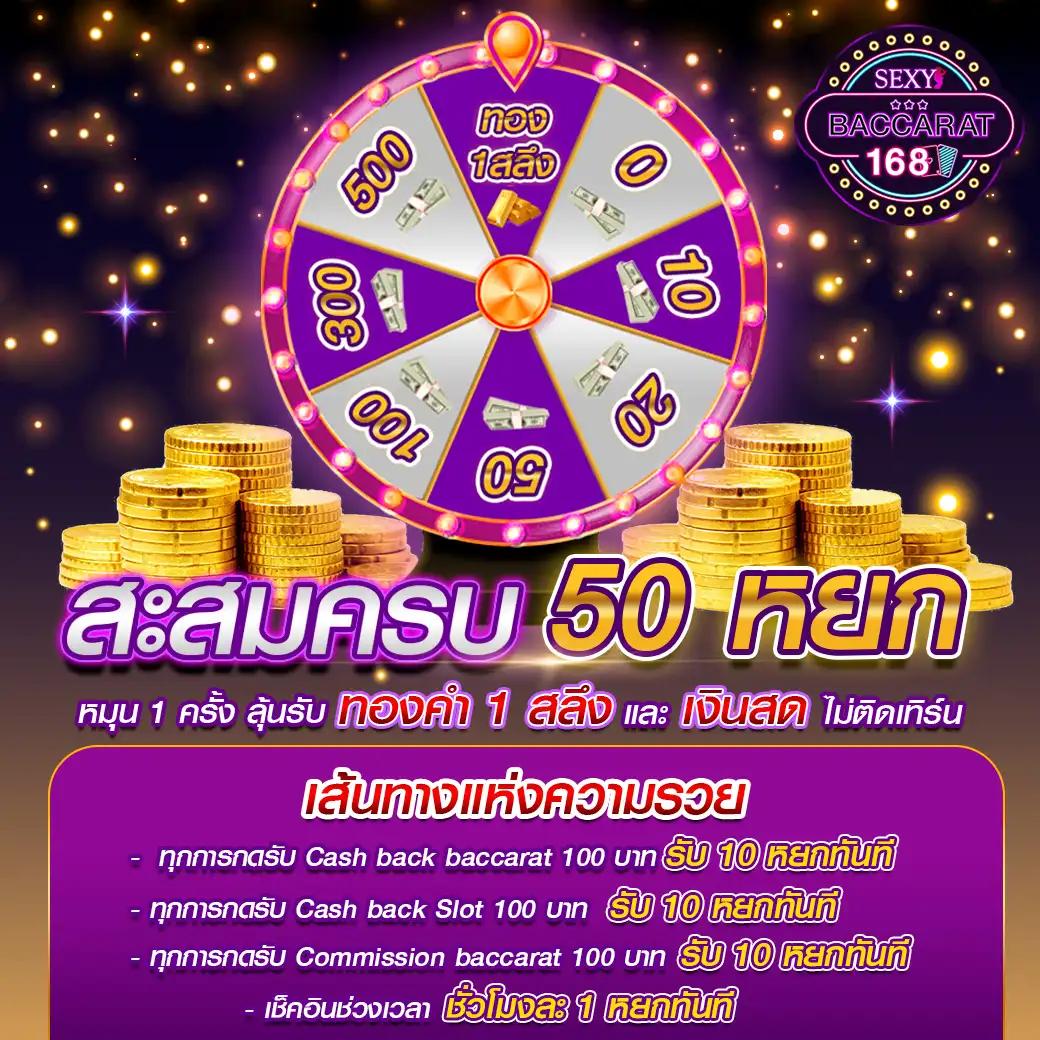 เว็บตรงสล็อต ฝากถอนออโต้ ไม่ผ่านเอเย่นต์ สล็อตแตกง่าย เว็บตรง 2026