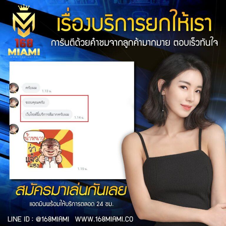เว็บตรงไม่ผ่านเอเย่นต์ ฝากถอน ไม่มี ขั้น ต่ํา เว็บตรง สล็อต ฝากถอนออโต้ 2026