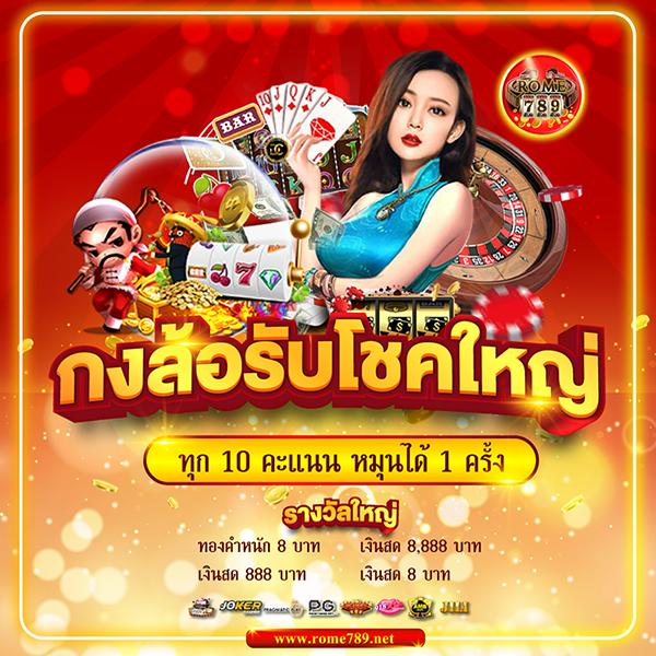 เว็บทดลอง เว็บตรง สล็อต ฝากถอนออโต้ ไม่ผ่านเอเย่นต์ 2026