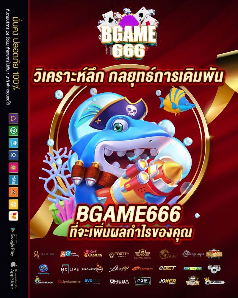 เว็บทดลองสล็อต pg เว็บตรง สล็อต ฝากถอนออโต้ ไม่ผ่านเอเย่นต์ 2026