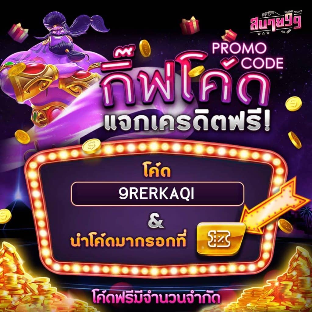 เว็บทดลองเล่นสล็อตเว็บตรง สล็อต ฝากถอนออโต้ 2026