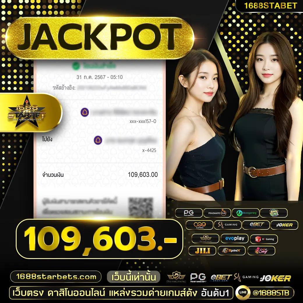 เว็บบาคาร่า168 เว็บตรง สล็อต ฝากถอนออโต้ 2026