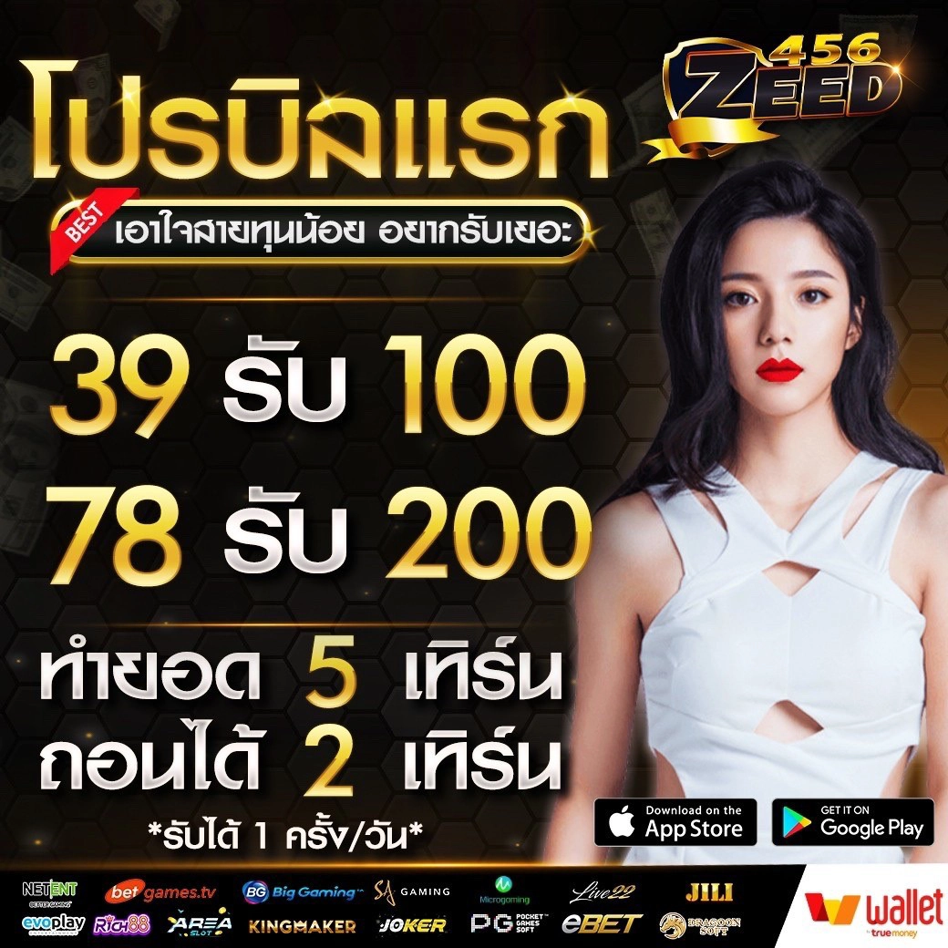 เว็บบาคาร่า อันดับ1 เว็บตรง สล็อต ฝากถอนออโต้ ไม่ผ่านเอเย่นต์ 2026