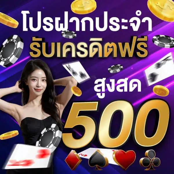 เว็บปั่นสล็อตฟรี เว็บตรง สล็อต ฝากถอนออโต้ ปี 2026