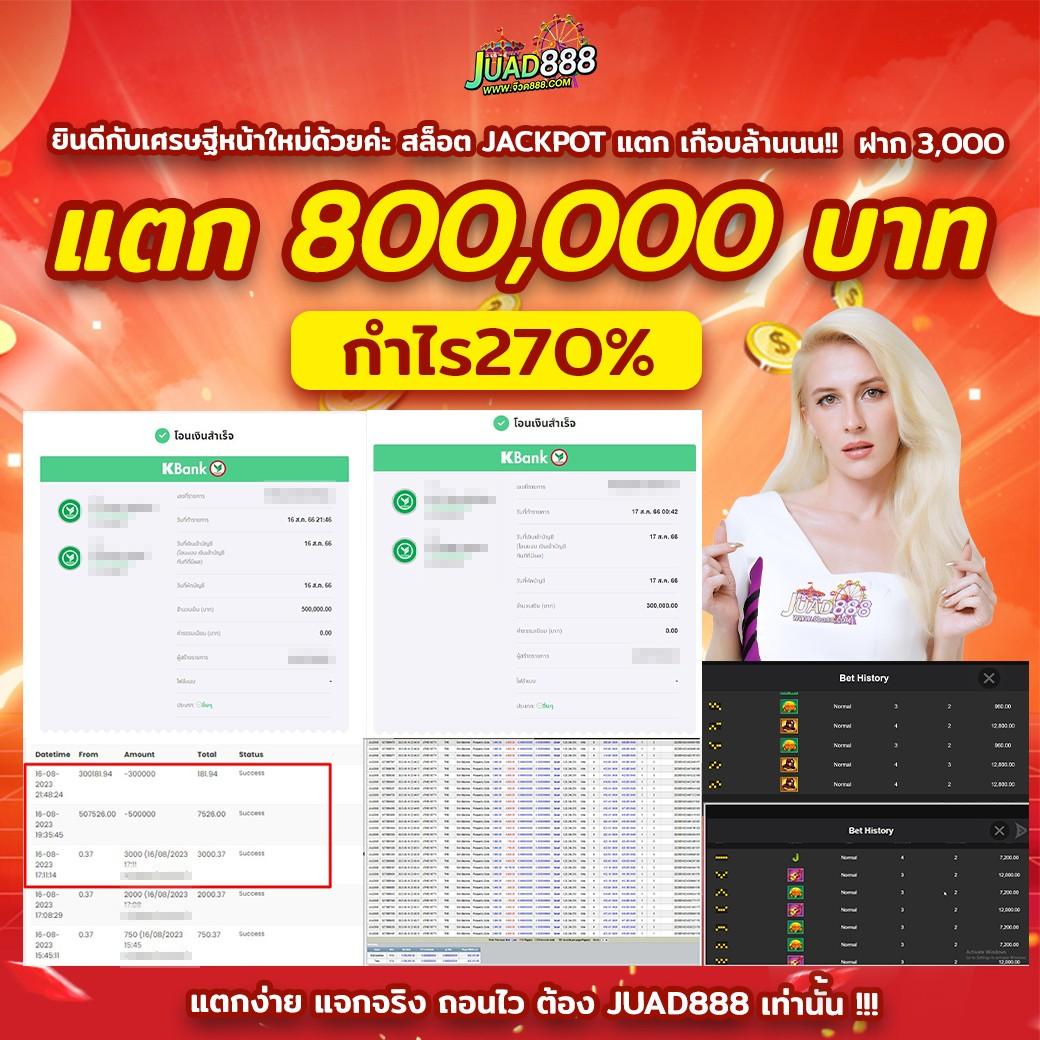 เว็บฝาก10รับ100ใหม่ เว็บตรง สล็อต ฝากถอนออโต้ ถอนไว 2026