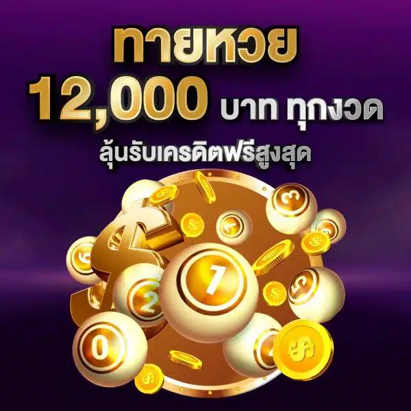 เว็บพนันออนไลน์ สล็อต เว็บตรง ฝากถอนออโต้ ไม่ผ่านเอเย่นต์ 2026
