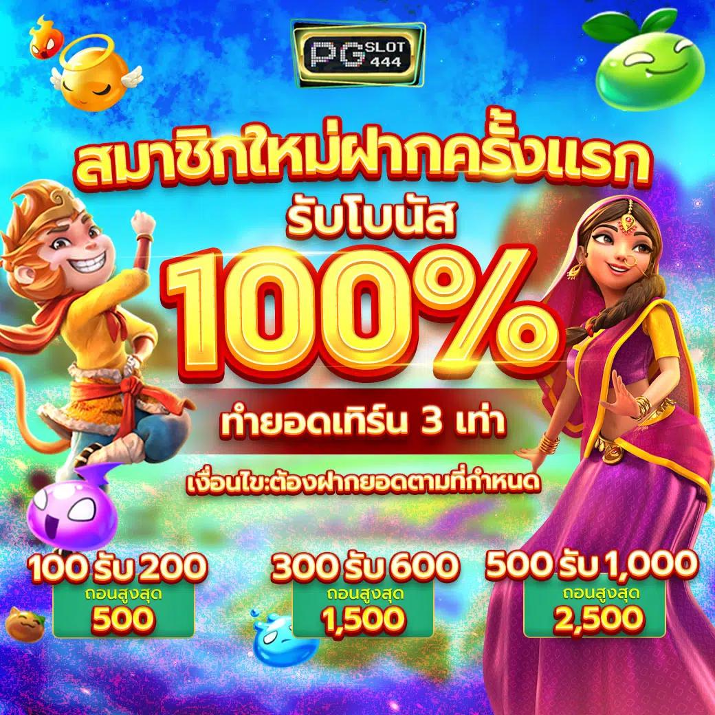 เว็บพนันออนไลน์อันดับ1 สล็อต เว็บตรง ฝากถอนออโต้ ผ่านเว็บ 2026