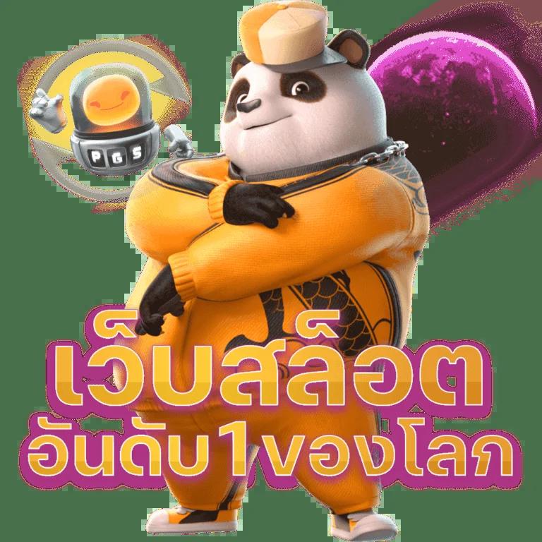 เว็บพนันออนไลน์เว็บตรง สล็อตฝากถอนออโต้ เว็บตรงไม่ผ่านเอเย่นต์ 2026