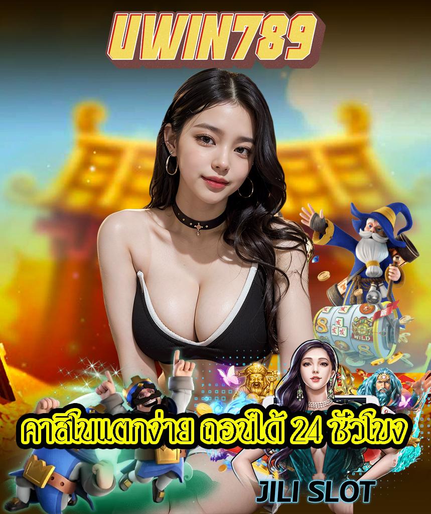 เว็บพนันเว็บตรง สล็อตฝากถอนออโต้ ไม่ผ่านเอเย่นต์ 2026