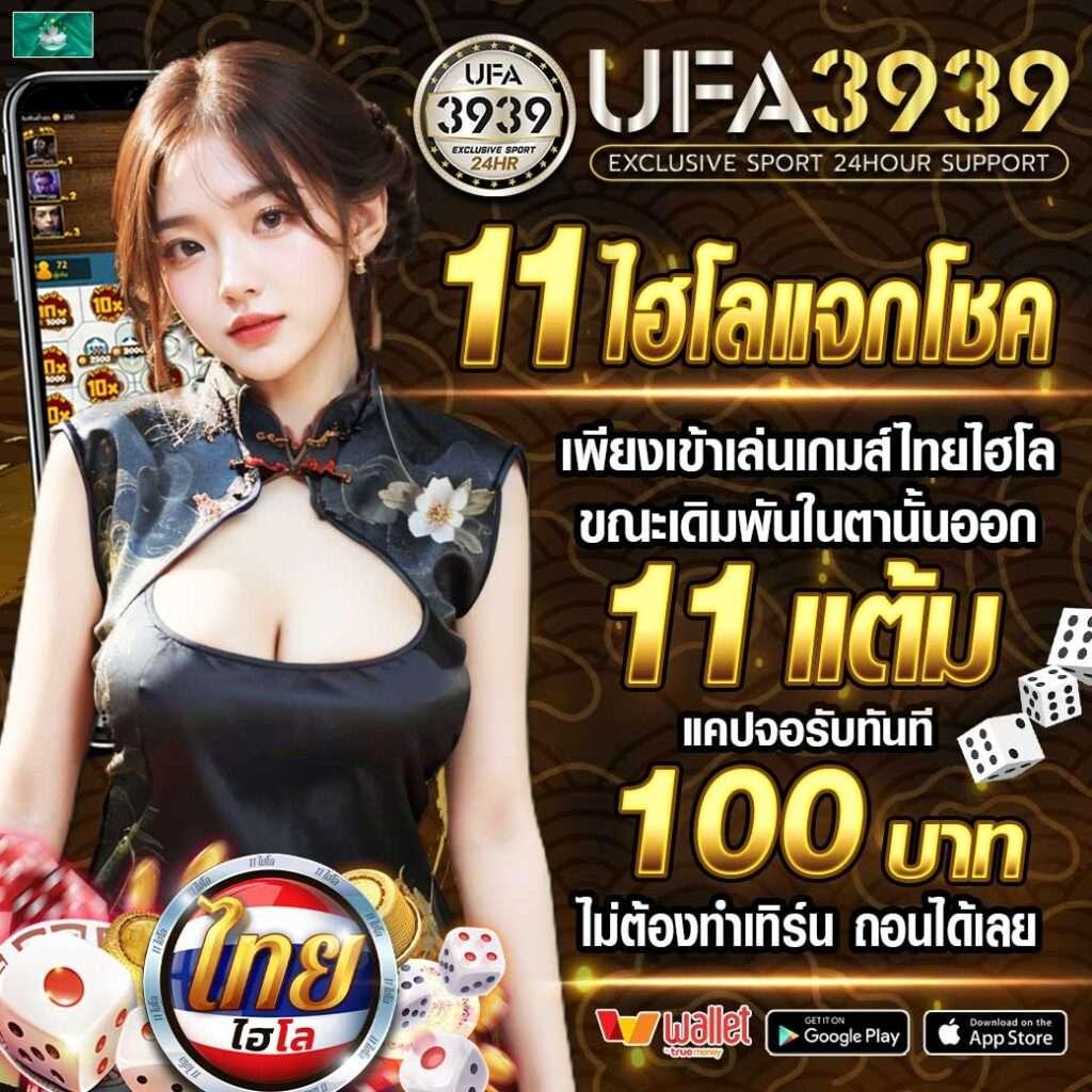 เว็บยูฟ่า เว็บตรง สล็อต ฝากถอนออโต้ ไม่ผ่านเอเย่นต์ 2026