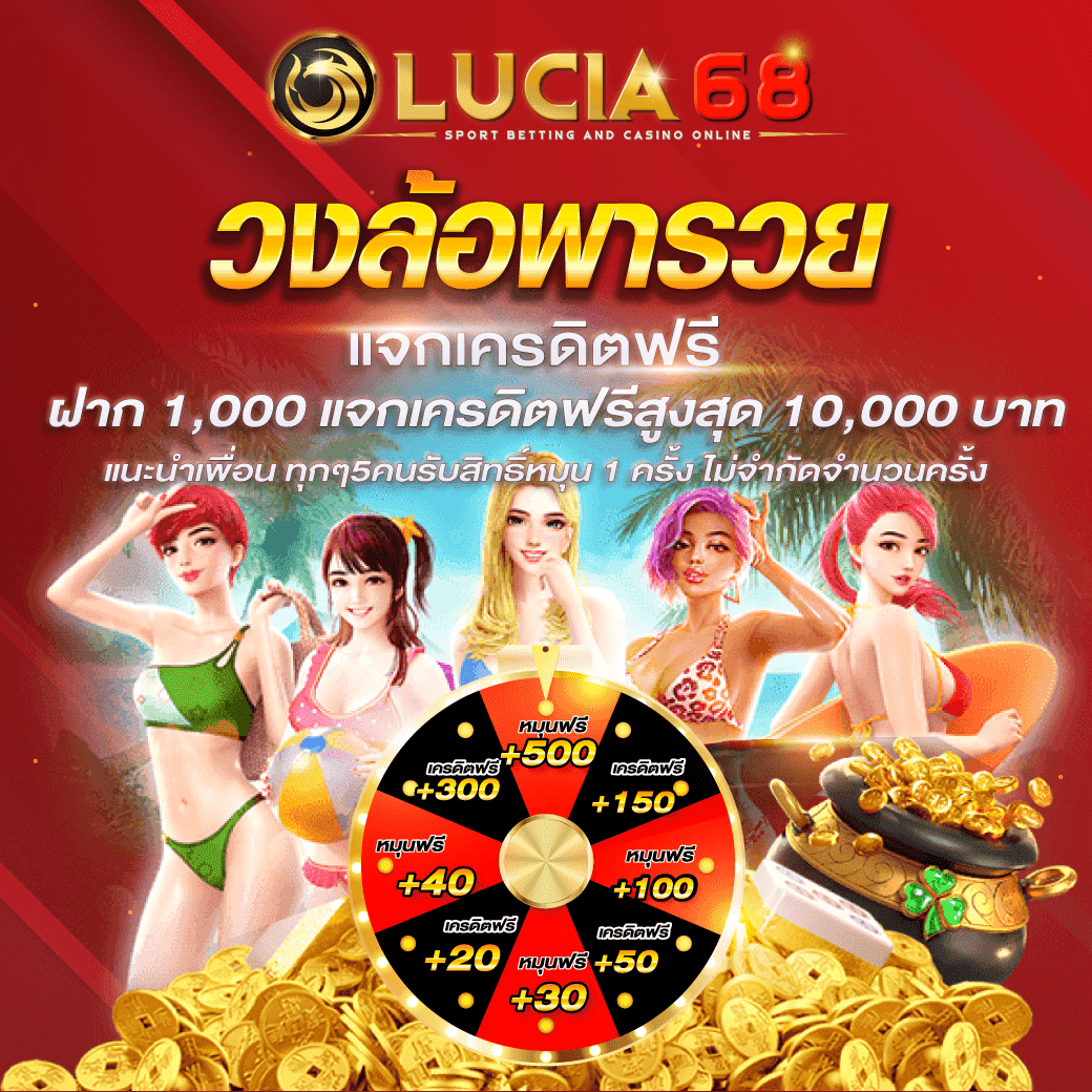 เว็บรวย เว็บตรง สล็อต ฝากถอนออโต้ไม่ผ่านเอเย่นต์ 2026