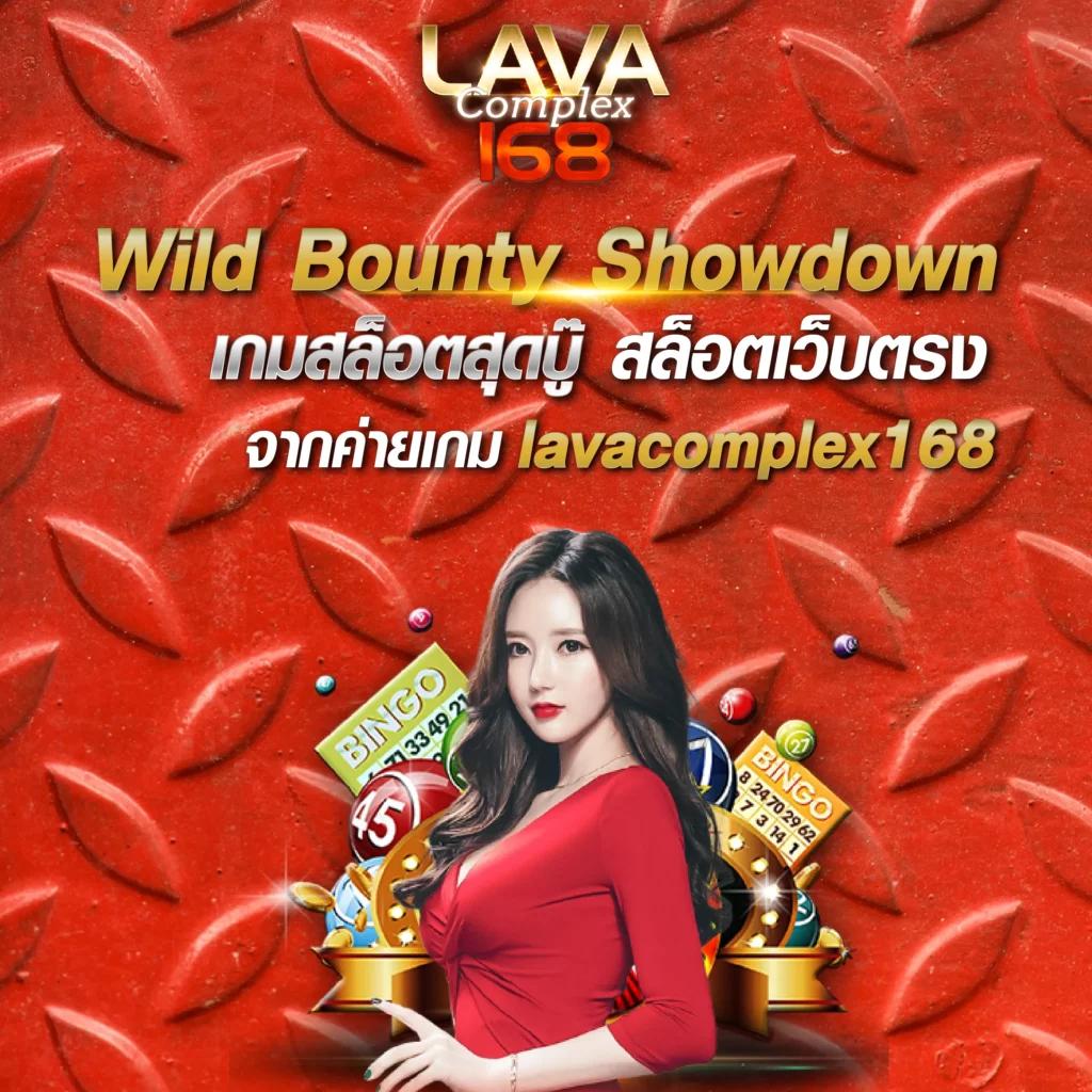 เว็บล็อตโต้ เว็บตรง สล็อต ฝากถอนออโต้ ไม่ผ่านเอเย่นต์ 2026
