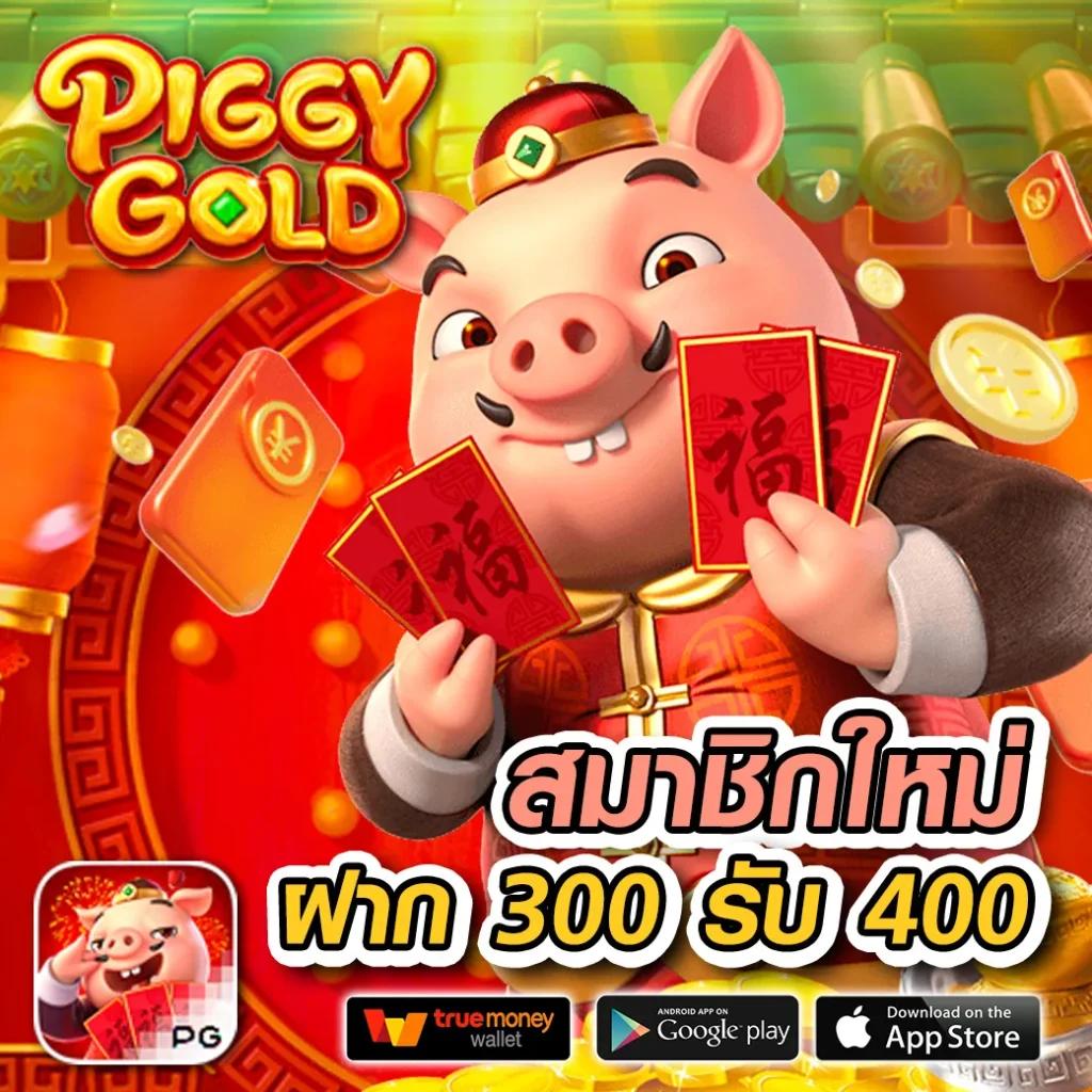 เว็บสล็อต888 เว็บตรง สล็อต ฝากถอนออโต้ ไม่ผ่านเอเย่นต์ 2026