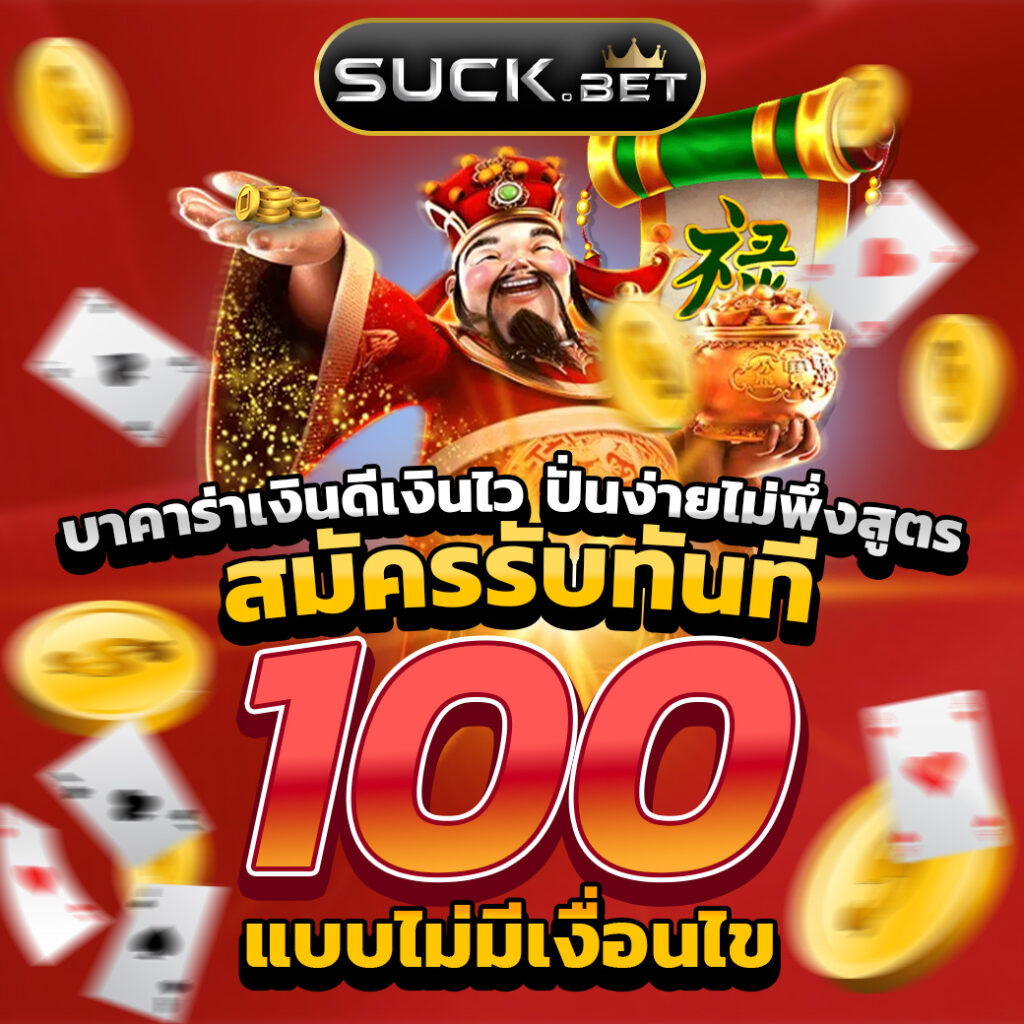 เว็บสล็อต วอ เลท เว็บตรง สล็อต ฝากถอนออโต้ ไม่ผ่านเอเย่นต์ 2026