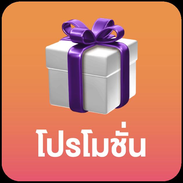 เว็บสล็อตหมีแพนด้า เว็บตรง สล็อต ฝากถอนออโต้ ไม่ผ่านเอเย่นต์ 2026