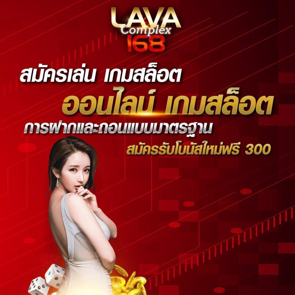 เว็บสล็อตแตกง่าย อันดับ 1 เว็บตรง สล็อต ฝากถอนออโต้ 2026