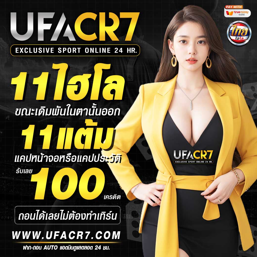 เว็บหมีสีชมพู เว็บตรง สล็อต ฝากถอนออโต้ 2026