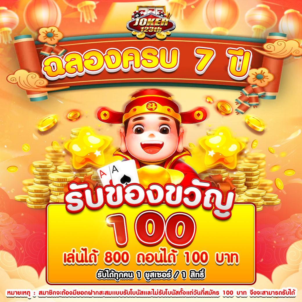 เว็บหวยสด เว็บตรง สล็อต ฝากถอนออโต้ ไม่ผ่านเอเย่นต์ 2026