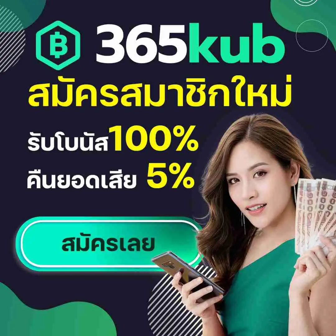 เว็บหวยออนไลน์888 เว็บตรง สล็อต ฝากถอนออโต้ 2026