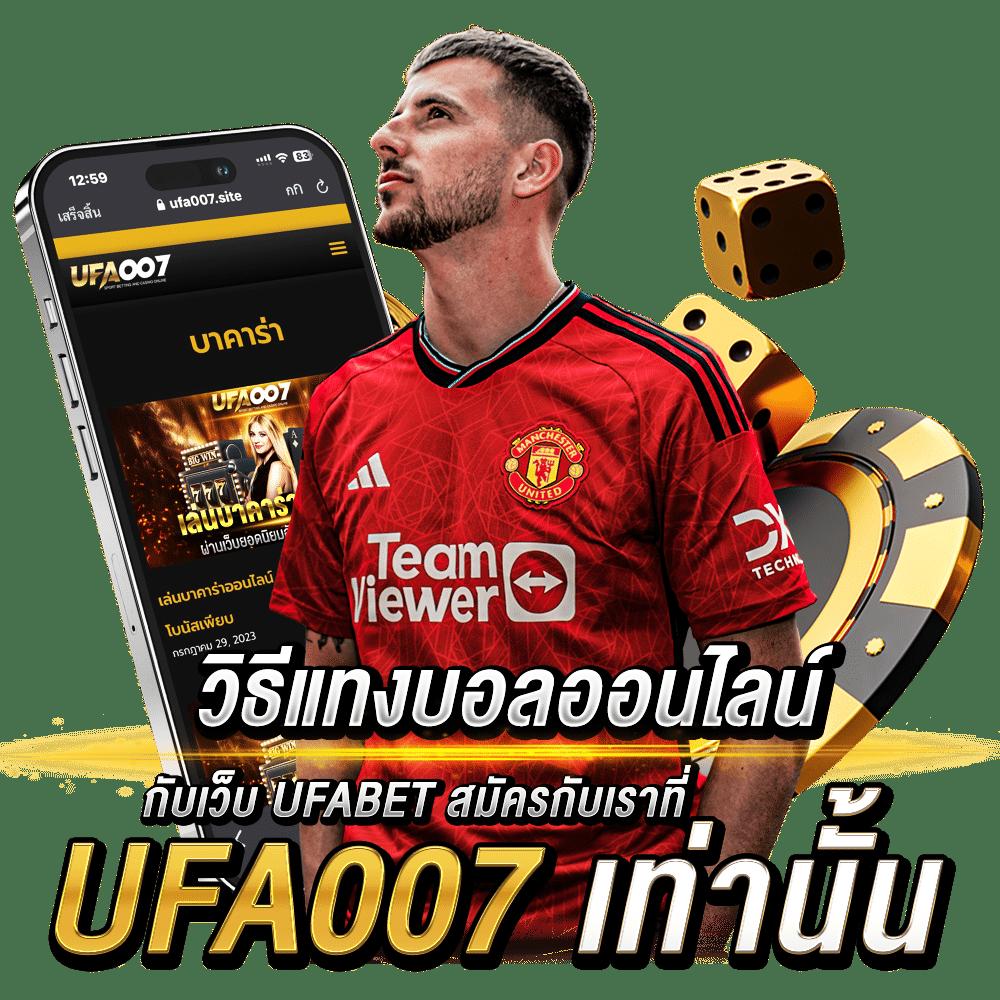 เว็บหวยออนไลน์ เว็บตรง สล็อต ฝากถอนออโต้ ไม่ผ่านเอเย่นต์ 2026
