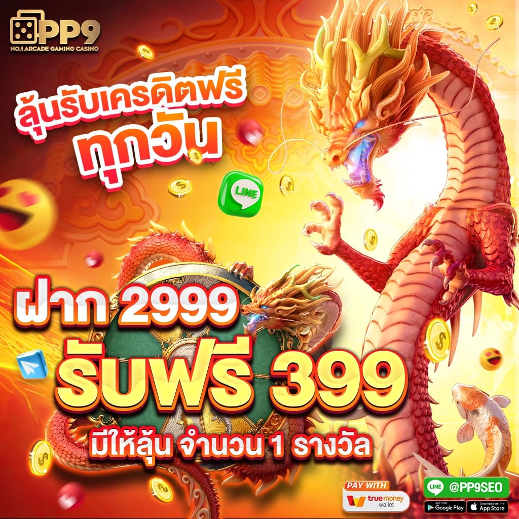 เว็บหวยออนไลน์ถูกกฎหมาย บาทละ1000 เว็บตรง ฝากถอนออโต้ สล็อต ฝากเงินไว 2026