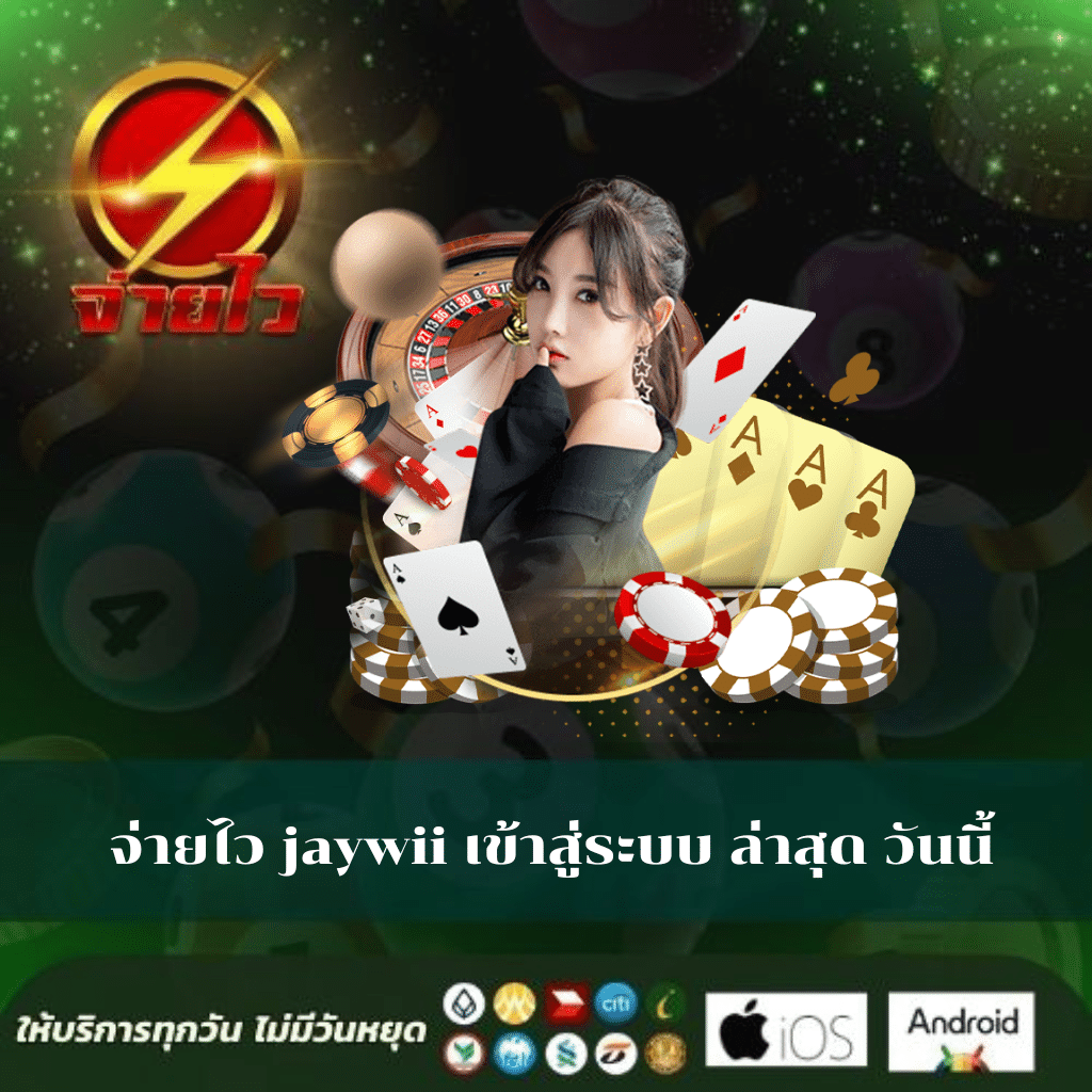 เว็บเกมสล็อต เว็บตรง สล็อต ฝากถอนออโต้ ไม่ผ่านเอเย่นต์ 2026
