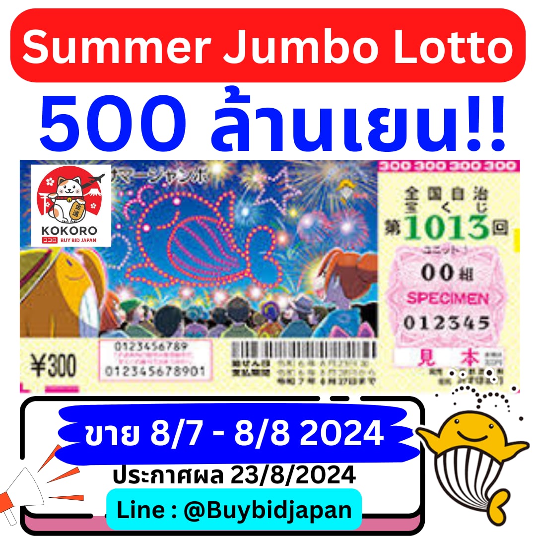 เวปรวย เว็บตรง สล็อต ฝากถอนออโต้ ไม่ผ่านเอเย่นต์ 2026