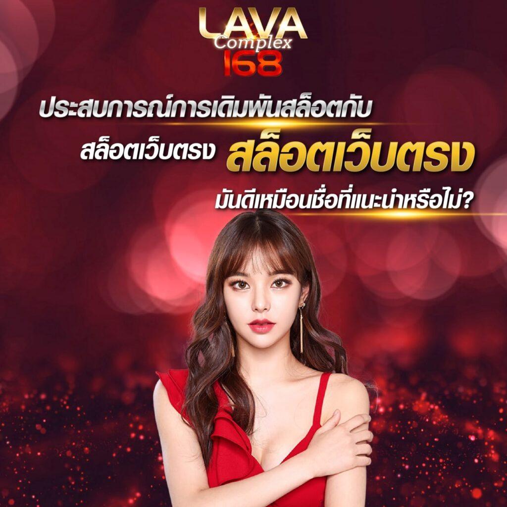 เว็ปสล็อต เว็บตรง สล็อต ฝากถอนออโต้ ไม่ผ่านเอเย่นต์ 2026