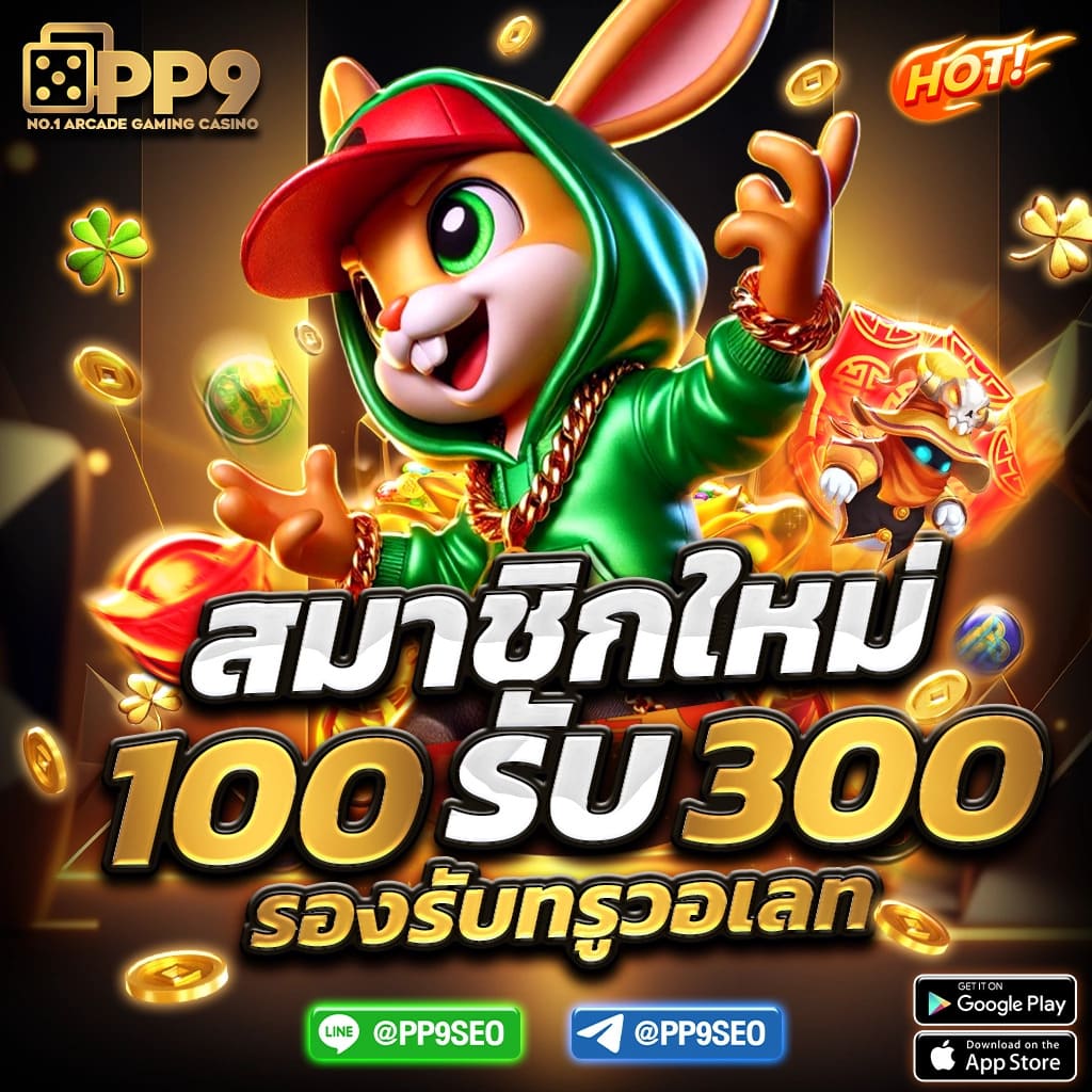 เวลาสล็อตแตก เว็บตรง สล็อต ฝากถอนออโต้ ไม่ผ่านเอเย่นต์ 2026