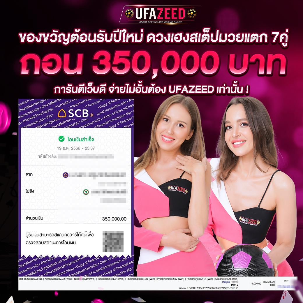 เศรษฐี99สล็อต เว็บตรง ฝากถอนออโต้ สล็อต แตกง่าย 2026