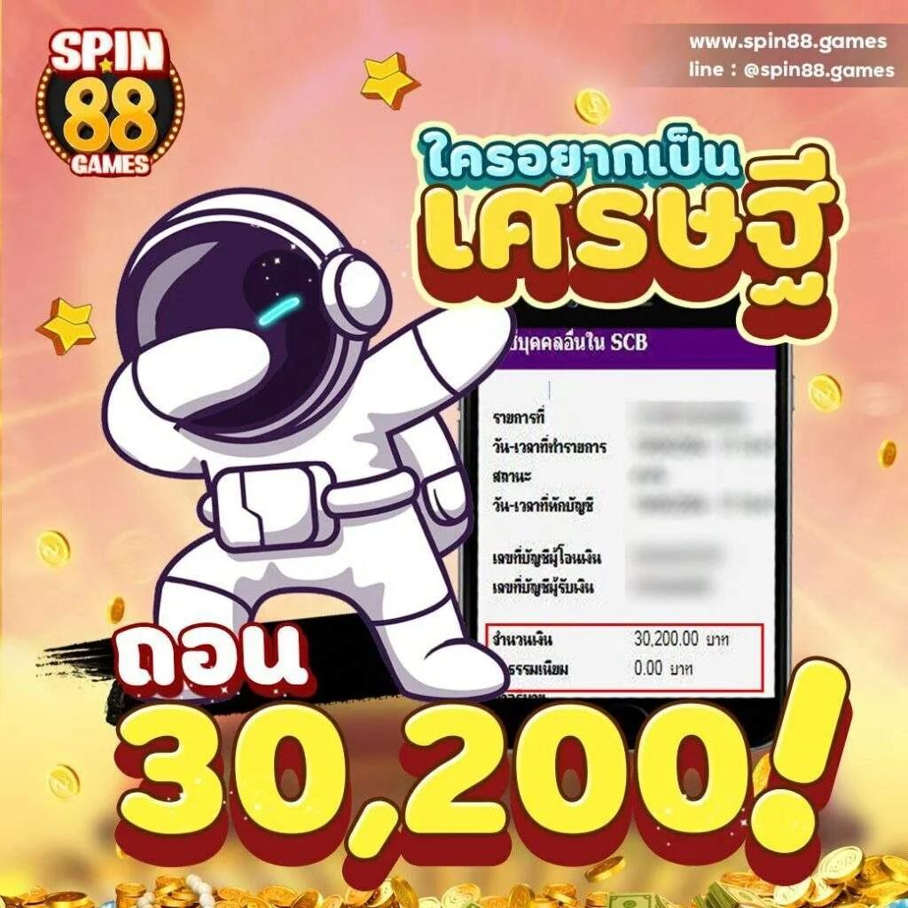 เอ็มโฟ เว็บตรงสล็อต ฝากถอนออโต้ ไม่ผ่านเอเย่นต์ 2026