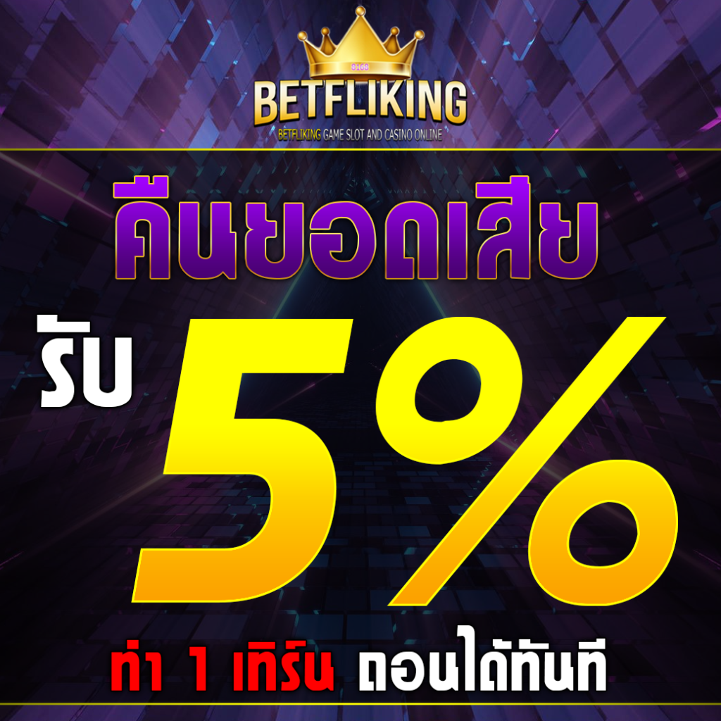 เอ็มโฟร์ เว็บตรง สล็อต ฝากถอนออโต้ ไม่ผ่านเอเย่นต์ 2026