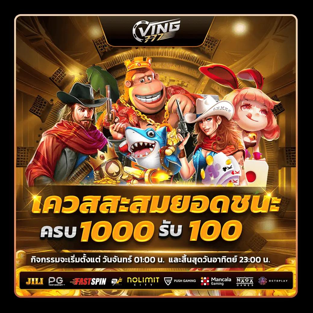 เฮง36สล็อต เว็บตรง สล็อต ฝากถอนออโต้ ไม่ผ่านเอเย่นต์ 2026