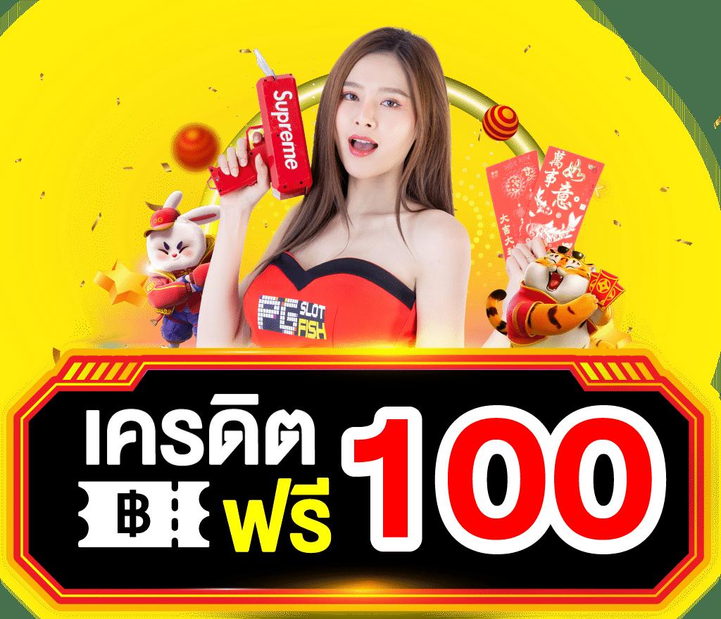 เฮง เฮง เฮง สล็อต999 เว็บตรง สล็อต ฝากถอนออโต้ ไม่ผ่านเอเย่นต์ 2026
