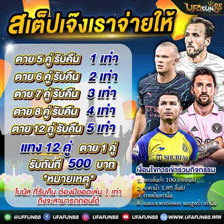 เฮงๆ888 เว็บตรง สล็อต ฝากถอนออโต้ ไม่ผ่านเอเย่นต์ 2026