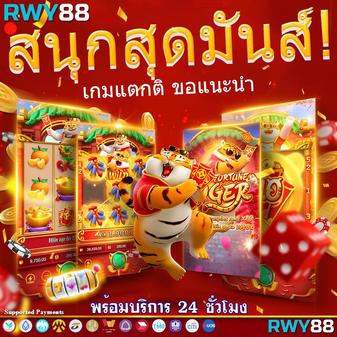 แคท999 เว็บตรง สล็อต ฝากถอนออโต้ ไม่ผ่านเอเย่นต์ 2026