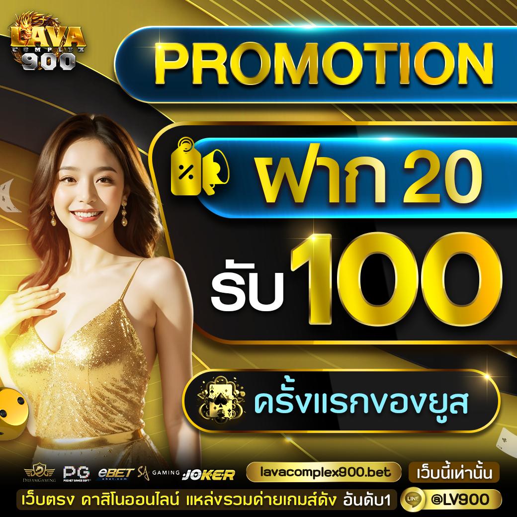 แซน999 เว็บตรง สล็อต ฝากถอนออโต้ ไม่ผ่านเอเย่นต์ 2026