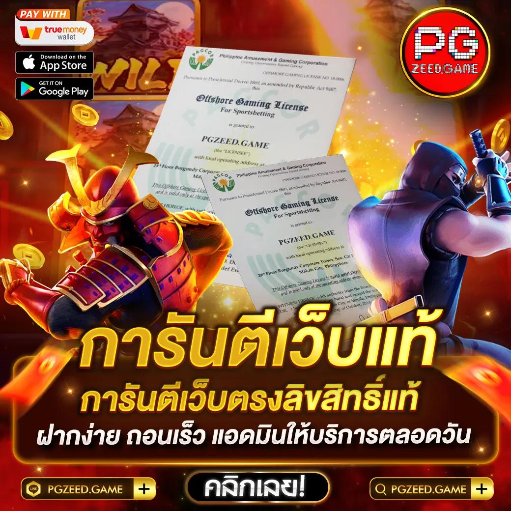 แตกดี 168 สล็อต เว็บตรง สล็อต ฝากถอนออโต้ ไม่ผ่านเอเย่นต์ 2026