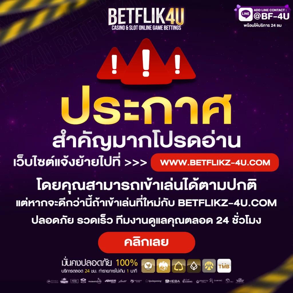 แท่งหวย24 เว็บตรง สล็อต ฝากถอนออโต้ ไม่ผ่านเอเย่นต์ 2026