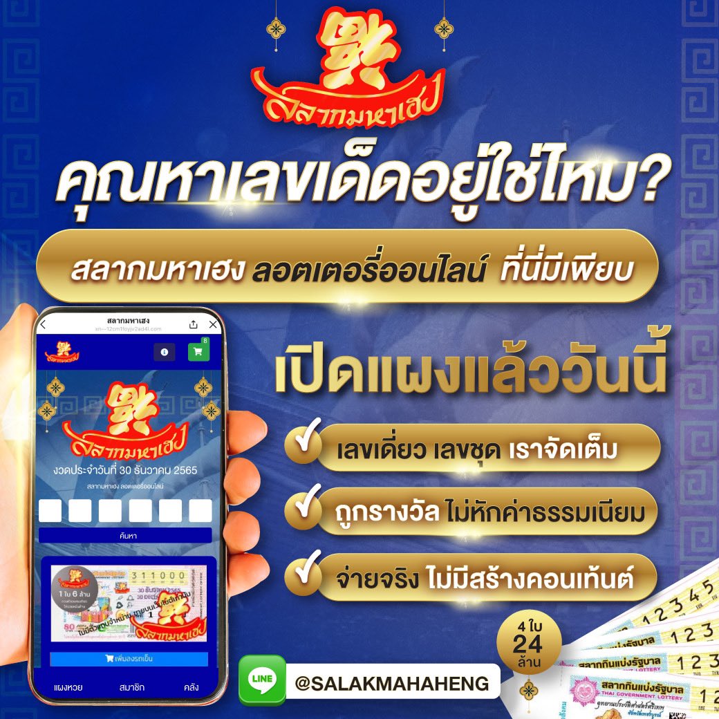 แม่จำเนียร เว็บตรง สล็อต ฝากถอนออโต้ ไม่ผ่านเอเย่นต์ 2026