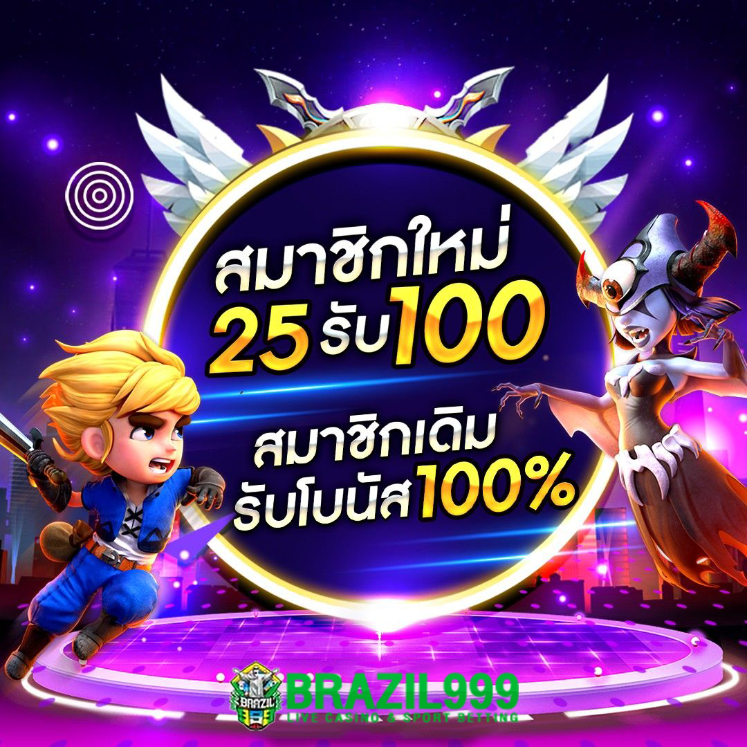 โค้ด ออสตา เว็บตรง สล็อต ฝากถอนออโต้ไม่ผ่านเอเย่นต์ 2026